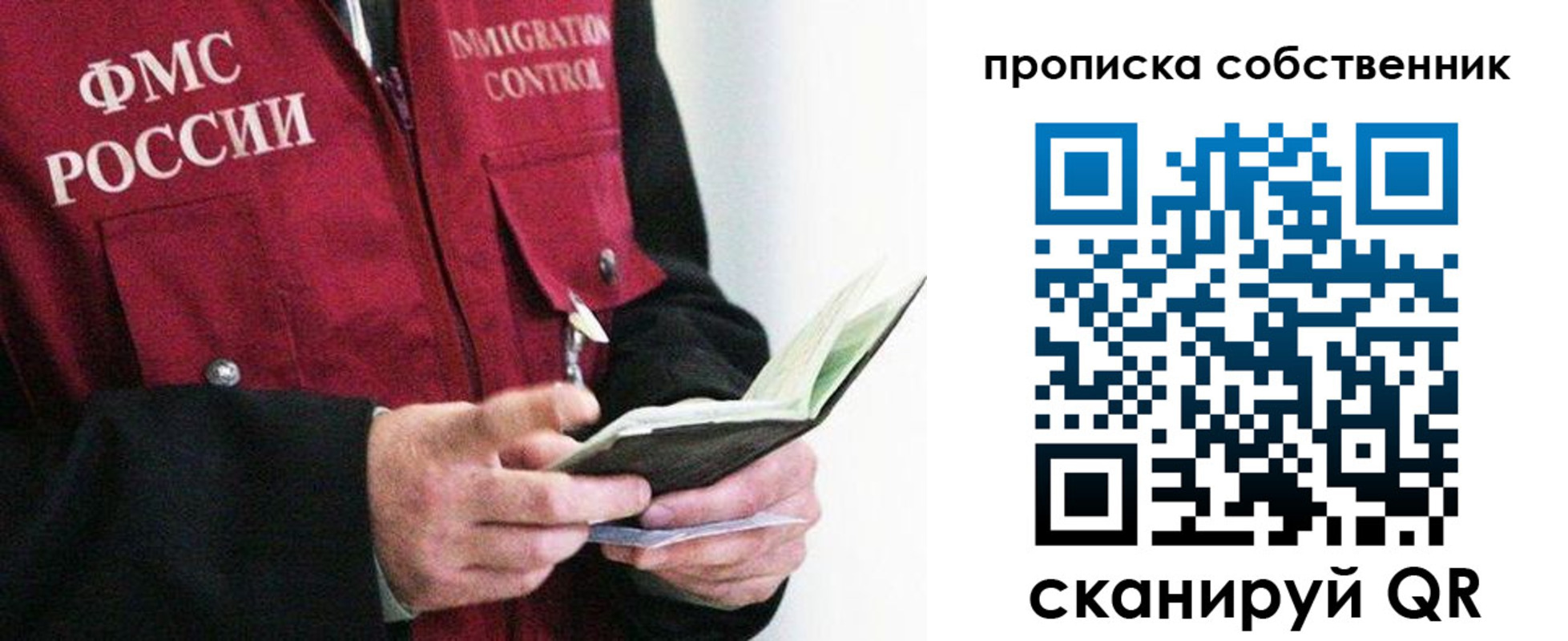 регистрация в Дудинке