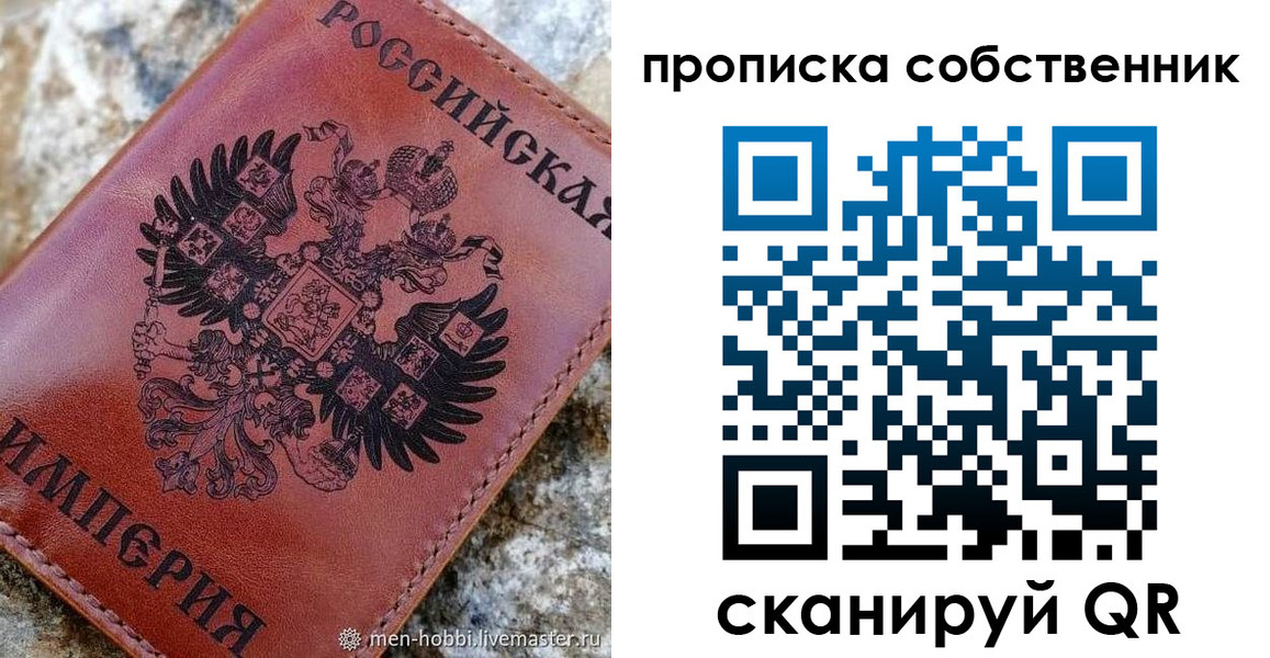 временная регистрация поиск в Дудинке