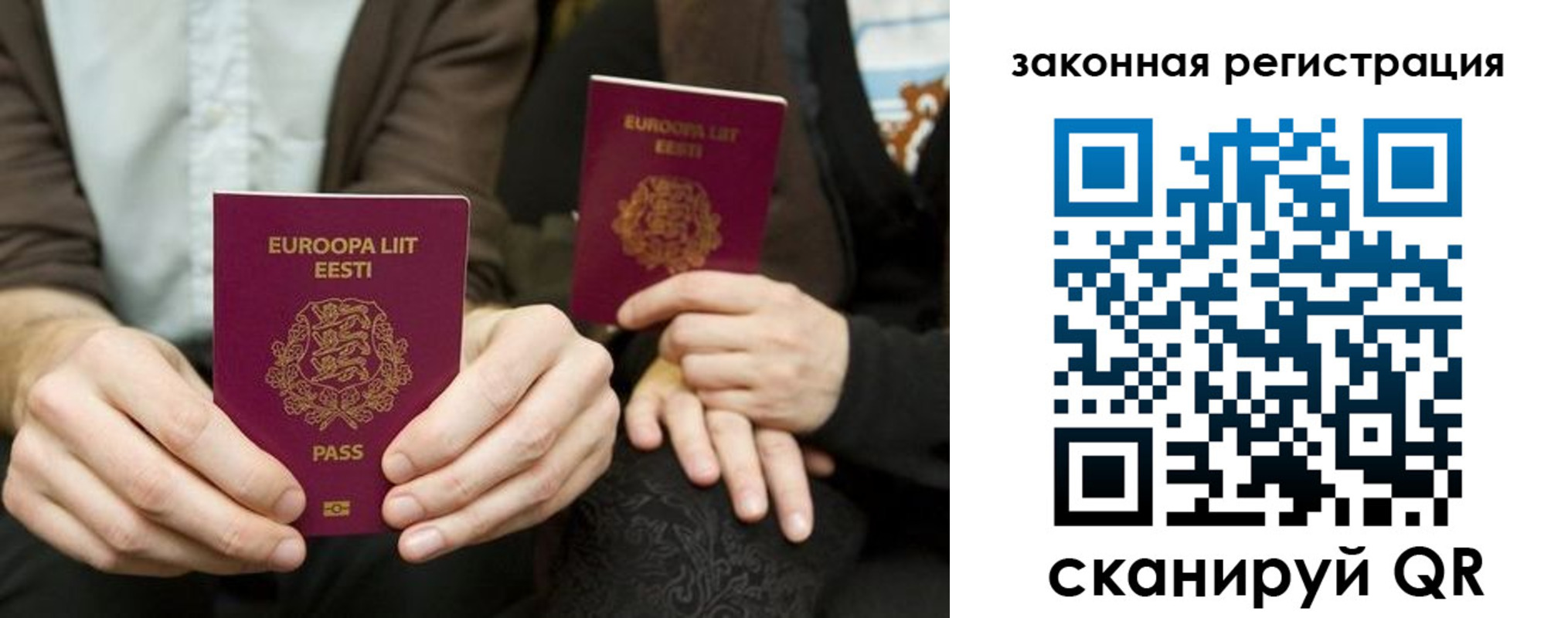 прописка в квартире в Дудинке