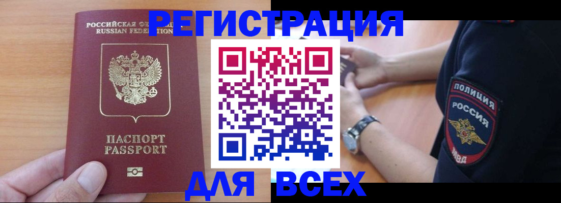 пропишу в квартире в Дудинке